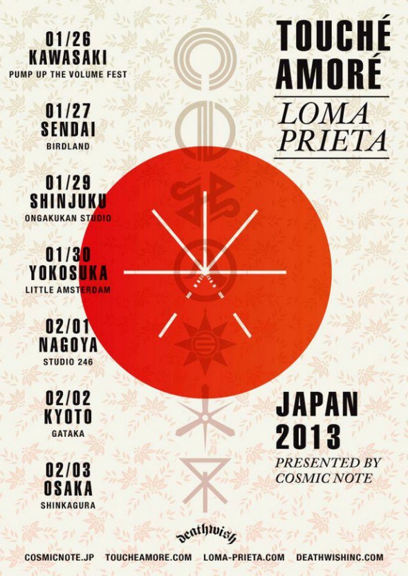 Touche Amore Loma Prieta Japan Tour 2013