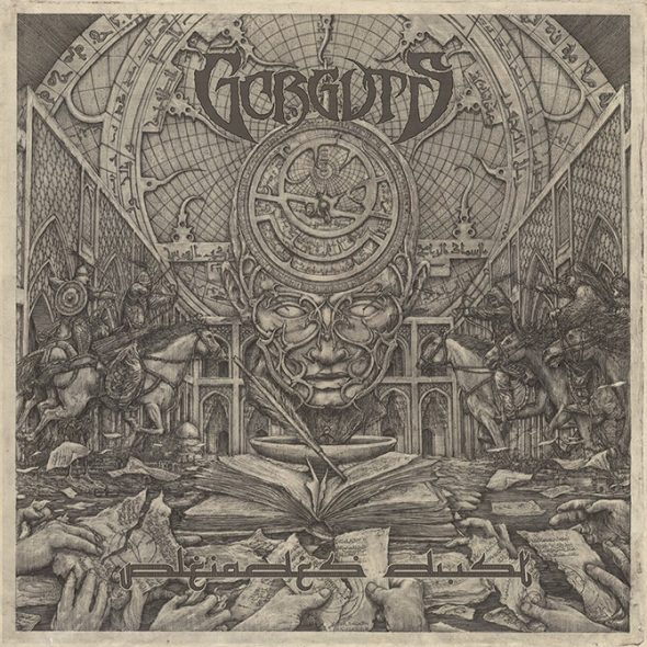 Gorguts-Pleiades-Dust-cover