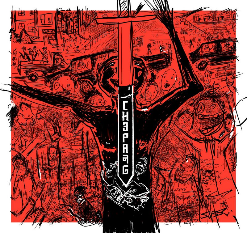chepang grindcore cover