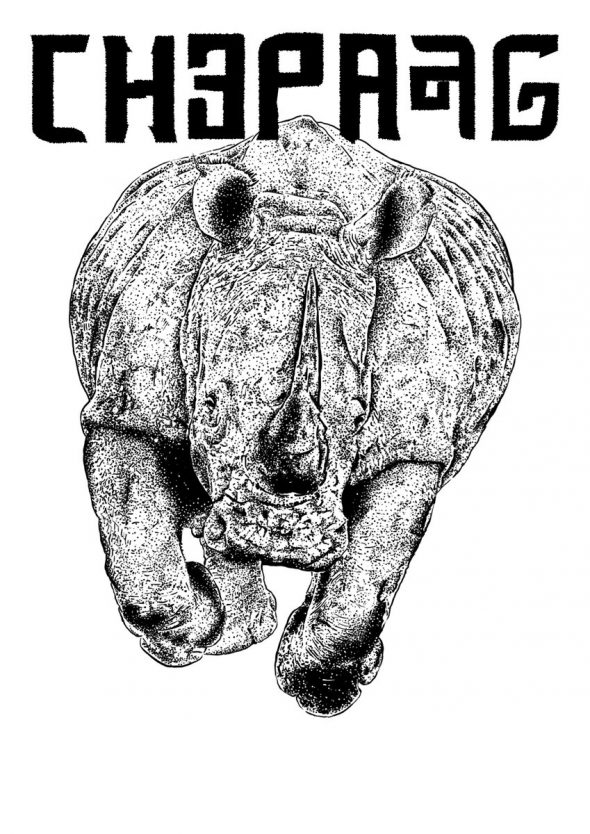 chepang 2017 demo